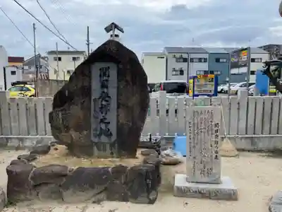 須佐之男尊神社のその他建物
