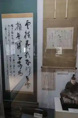 月桂院(岐阜県)