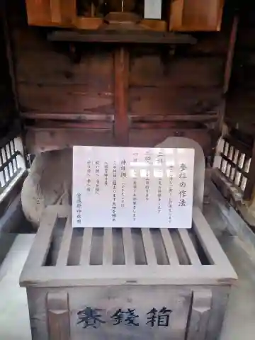 古城神社(宮城県)