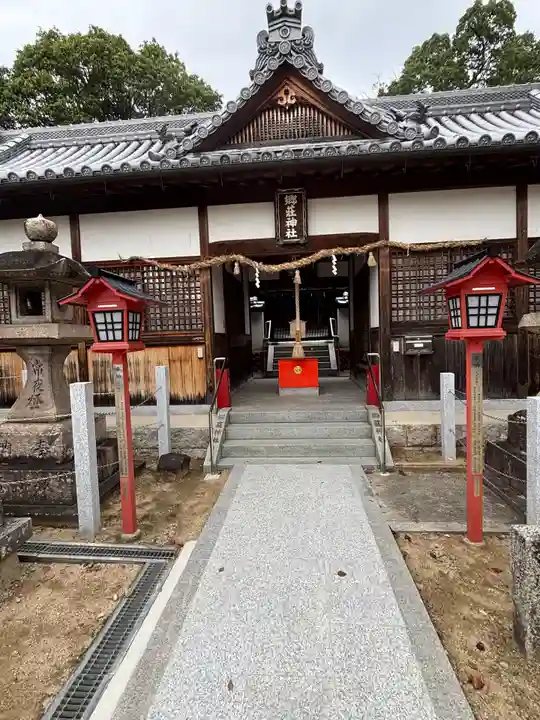 郷荘神社(大阪府)