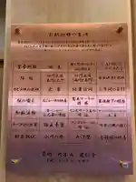 高台寺 利生堂のその他建物