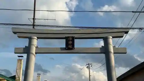 海神社(北海道)