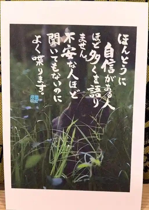 専念寺(大阪府)