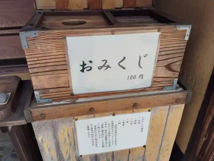 屋島神社(讃岐東照宮)(香川県)