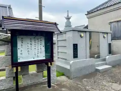 最福寺(神奈川県)