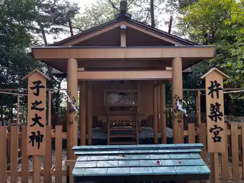 伊勢山皇大神宮の末社