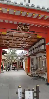 市比賣神社(京都府)