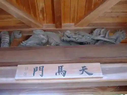 本覚寺(山口県)