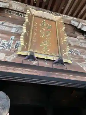 大聖院(広島県)