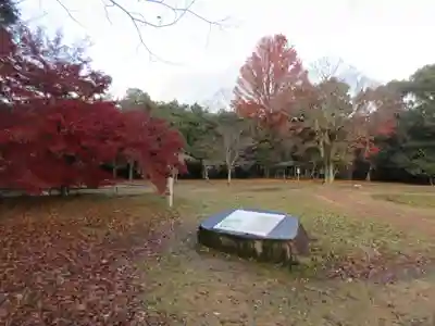 大覚寺(京都府)