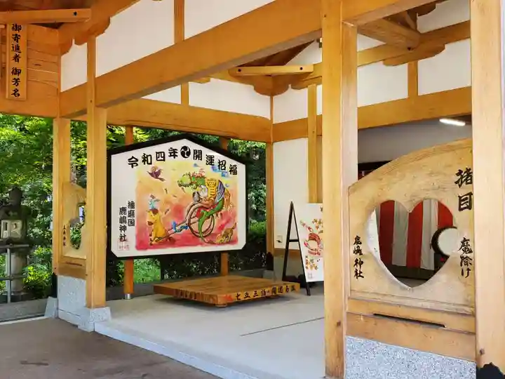 鹿嶋神社のその他建物