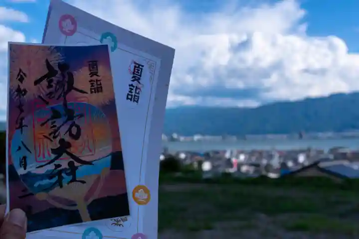 諏訪大社下社秋宮(長野県)