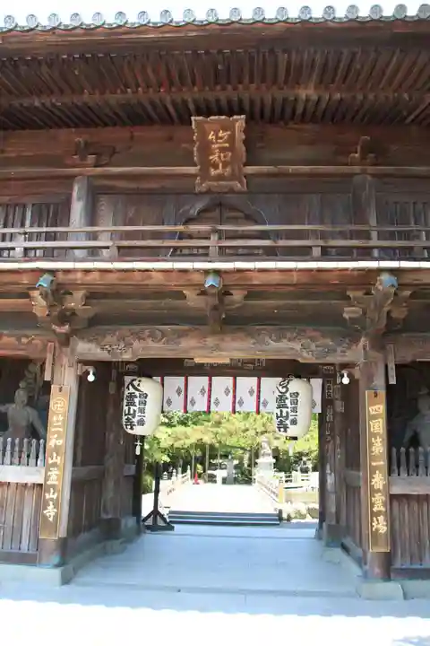 霊山寺のその他建物