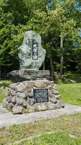 富山神社の歴史