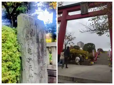 亀戸天神社(東京都)