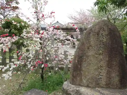 首途八幡宮のその他建物
