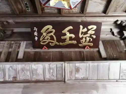 川見薬師寺のその他建物