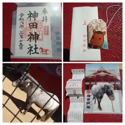 神田神社（神田明神）(東京都)