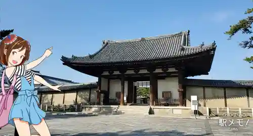 法隆寺の山門・神門