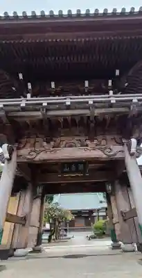 高松寺(神奈川県)