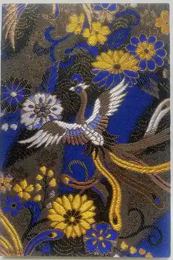 大蔵院の御朱印帳