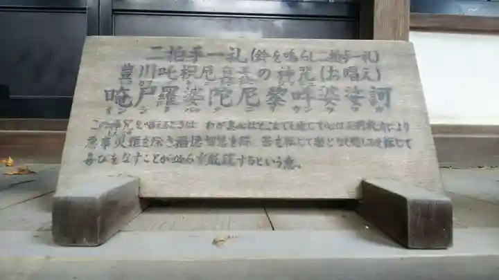 松月院のその他建物