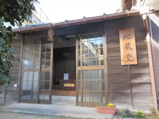 地蔵堂(子育地蔵堂)の本殿・本堂