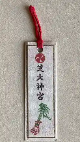 芝大神宮(東京都)