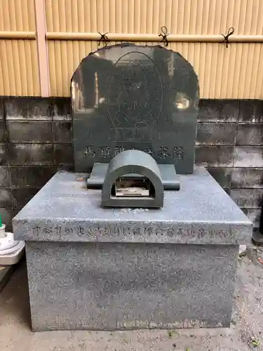 魚籃寺(東京都)