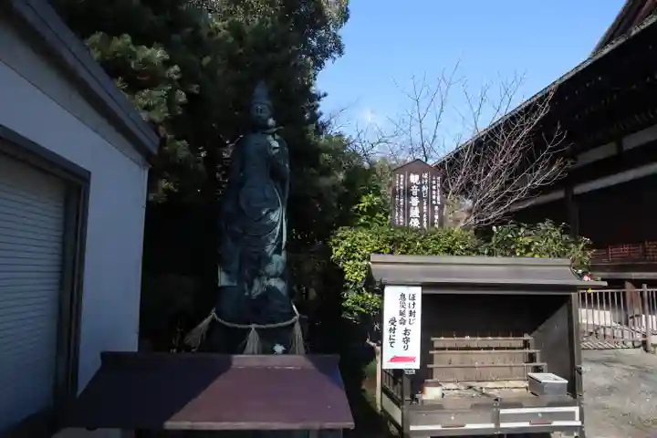 大報恩寺(千本釈迦堂)(京都府)