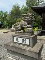 出雲大社会津分霊社(福島県)
