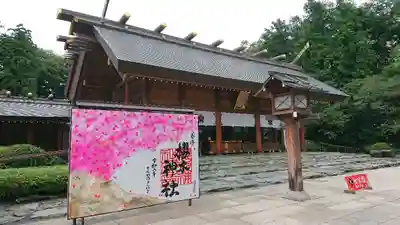 櫻木神社のその他建物