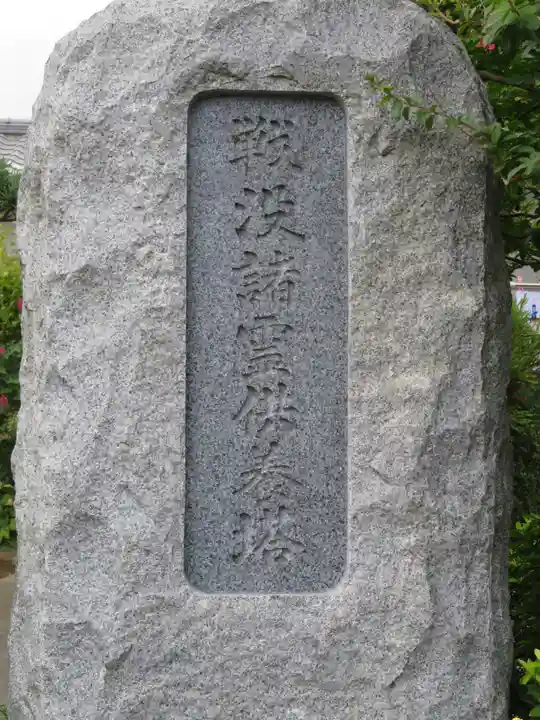 成願寺のその他建物