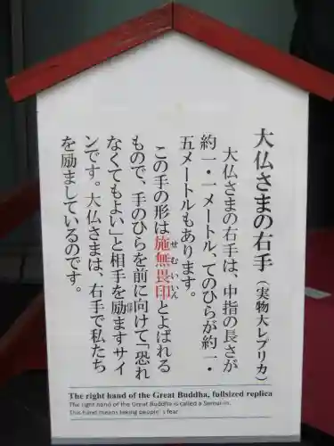 東大寺(奈良県)