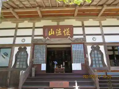 高林寺の本殿・本堂