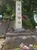 品川神社(東京都)