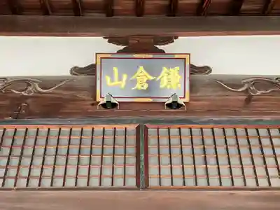 最明寺(滋賀県)