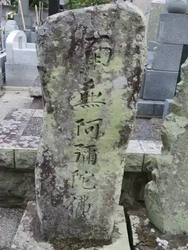 成願寺のその他建物