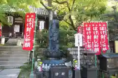 今熊野観音寺の仏像