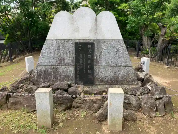 亀戸浅間神社(東京都)