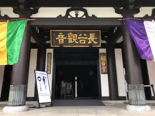 長谷寺の本殿・本堂