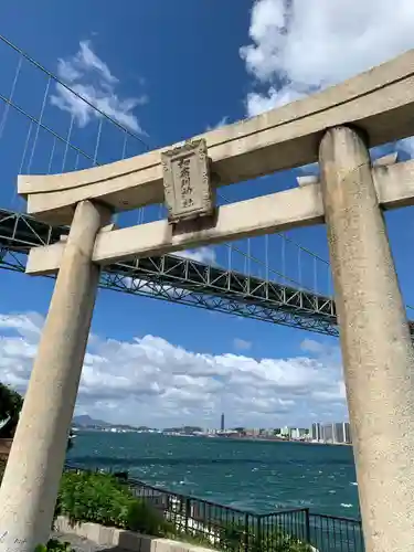 和布刈神社(福岡県)