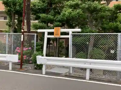 一福弁財天尊の鳥居