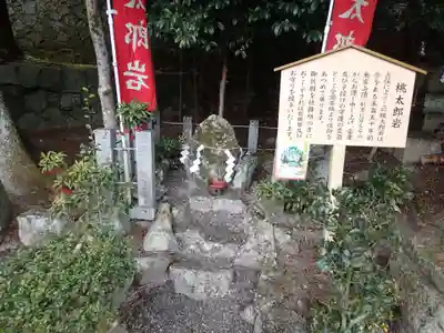 敢國神社のその他建物