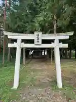 揉合神社(山梨県)