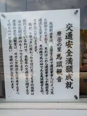 せせらぎ明宝オートバイ神社(岐阜県)