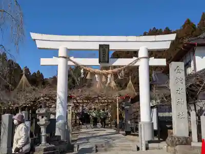 金蛇水神社(宮城県)