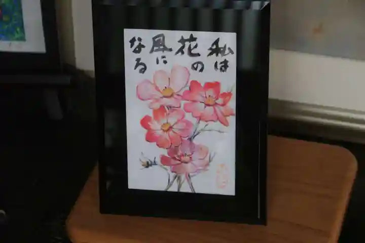 豊景神社の授与品その他