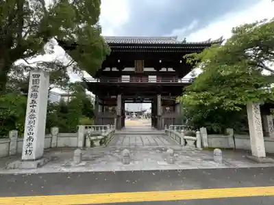南光坊の山門・神門