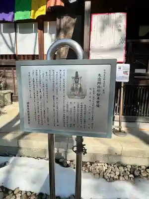 深大寺(東京都)